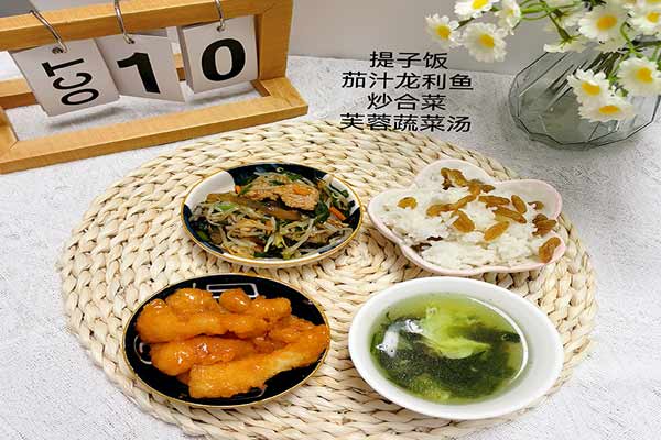 10月10日午餐