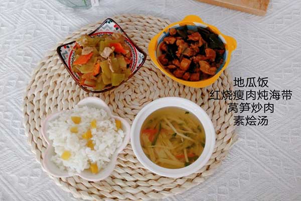 晚餐